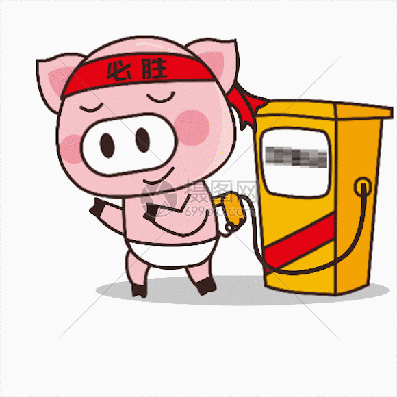 gif动图 表情包 猪小胖gif.psd,gif 580_580