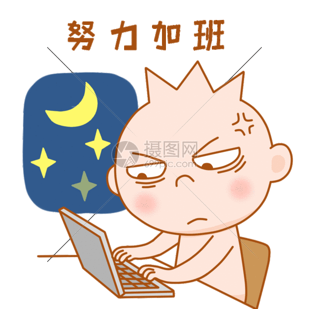 三毛小子表情包gif