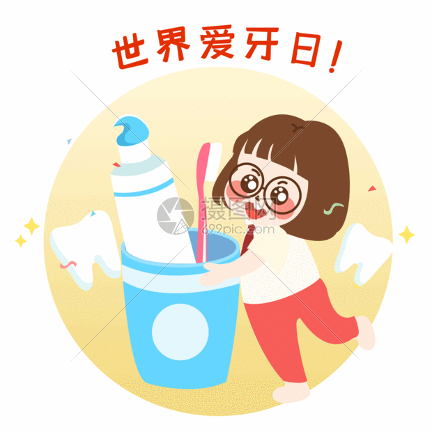 gif动图 表情包 萌小妮卡通漫画gif.psd,gif 580_580