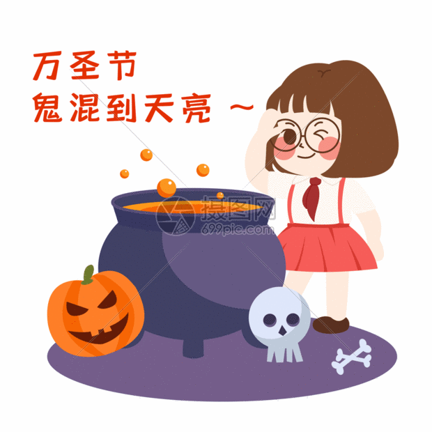 萌小妮卡通漫画gif