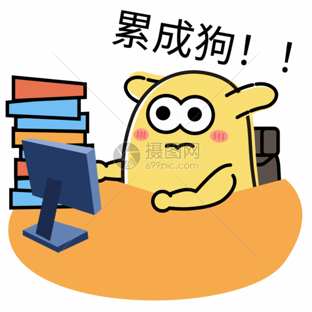 摄小兔卡通形象配图gif动图图片-正版gif素材-摄