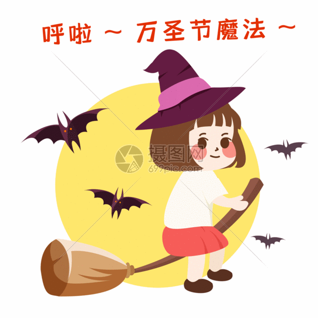 gif动图 表情包 萌小妮卡通漫画gif.psd,gif 580_580