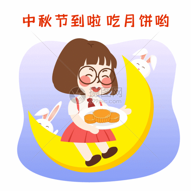 萌小妮卡通漫画gif卡通月亮中秋节