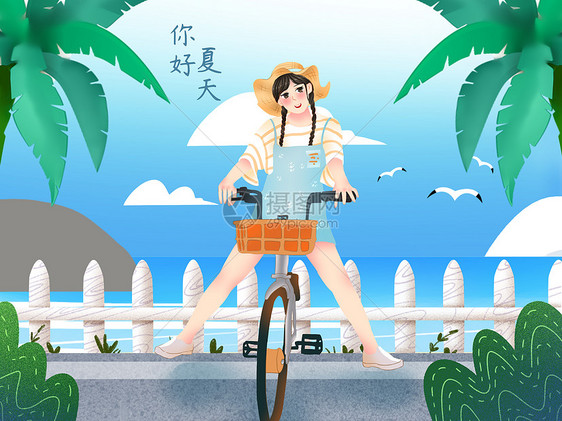 小清新风格插画初夏来临图片