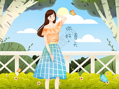 绿色小清新风格插画初夏夏天你好背景图片