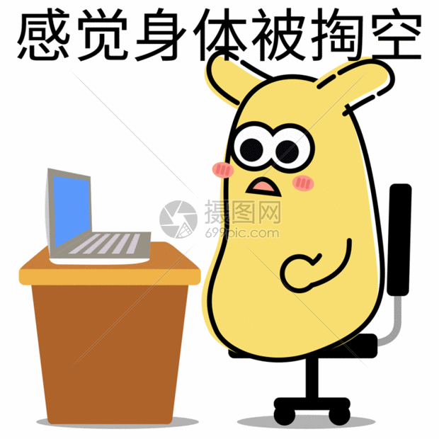 摄小兔卡通形象配图gif动图图片-正版gif素材-摄