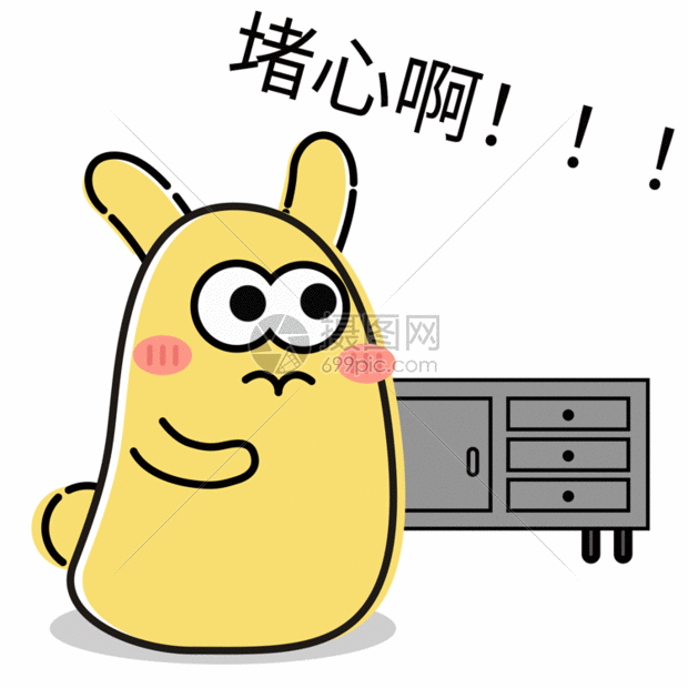 gif动图 表情包 摄小兔卡通形象配图gif           摄小兔卡通形象