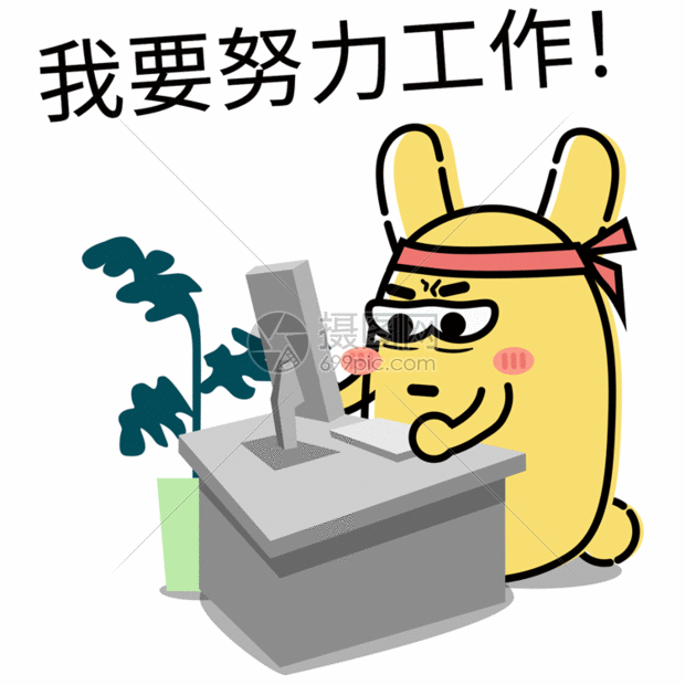 摄小兔卡通形象配图gif动图图片-正版gif素材401139541-摄图网