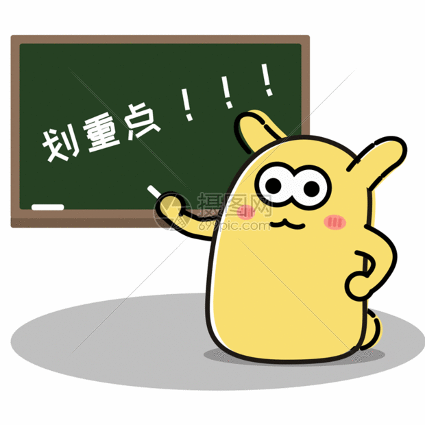 gif动图 表情包 摄小兔卡通形象配图gif.psd,gif
