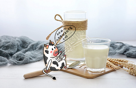 健康喝牛奶创意牛奶早餐插画