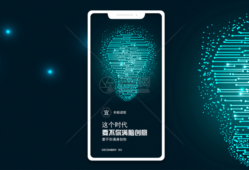 励志短语gif动图