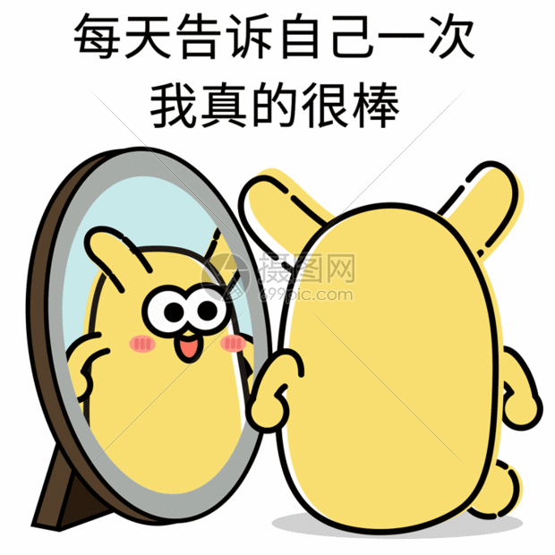 psd,gif 摄图网为您提供  gif动图 正版 gif动态图片下载,该  gif动态