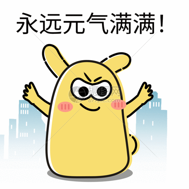 摄小兔卡通形象配图gif