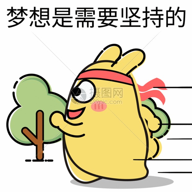 gif动图 表情包 摄小兔卡通形象配图gif.psd,gif