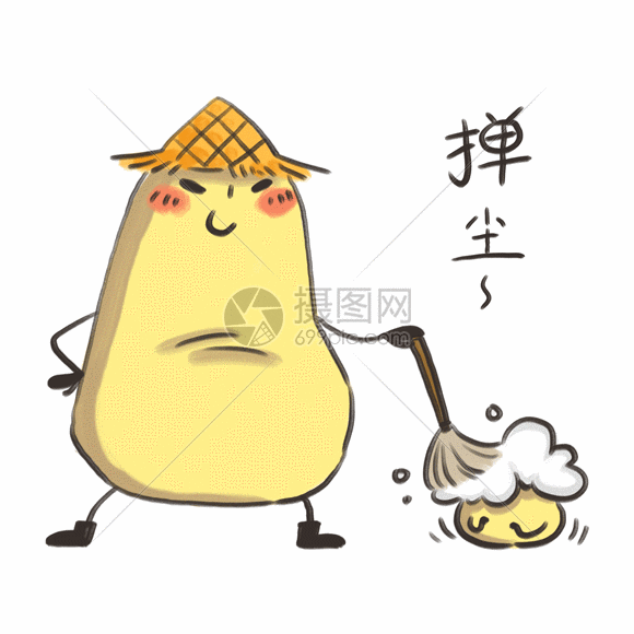 小土豆卡通形象表情包gif