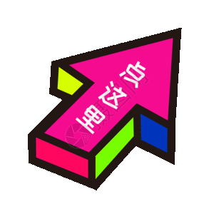 手指面部gif图片-手指面部动态图-手指面部gif格式-摄