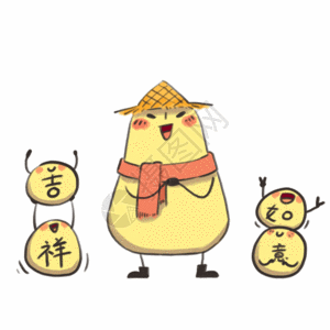 小土豆卡通形象表情包gif图片素材