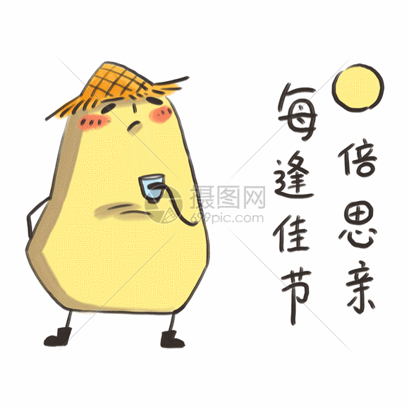 id:401158115              成为gifvip即可享受免费海量下载