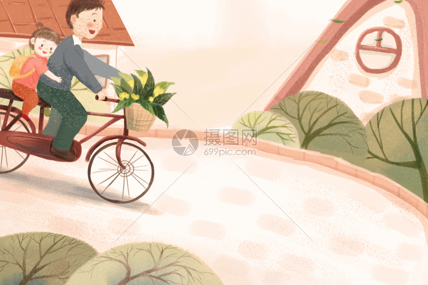 父亲节快乐gif