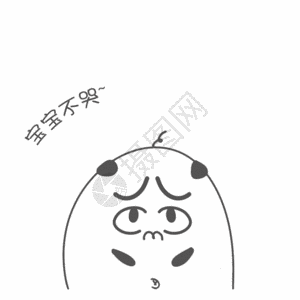 手绘难过委屈大眼睛的表情gif图片素材