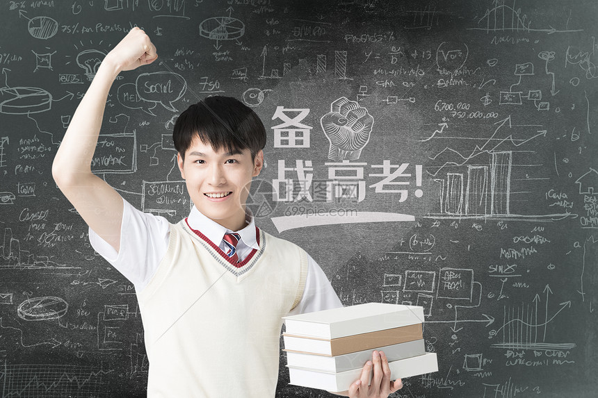 高考备战
