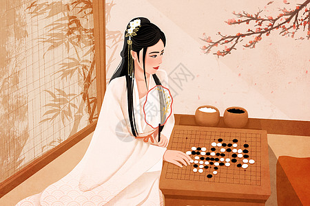 古风下棋女孩高清图片