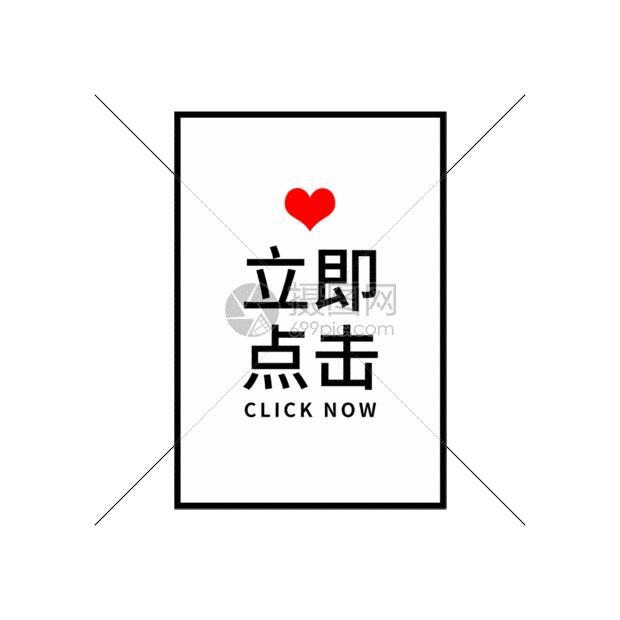 小清新点击进入可爱标签gif动态图片素材下载_动图_摄