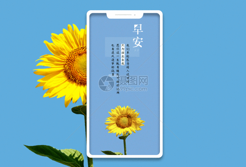 版权所有摄图网 版权证书 授权方式vrf授权 格式:psd,gif 体积:2