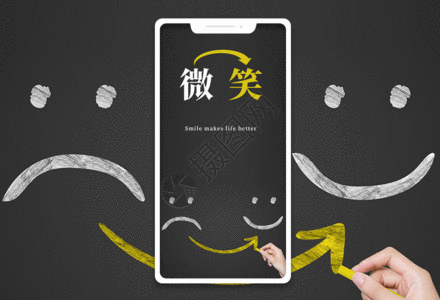 亚洲人笑容微笑手机海报配图日签gif动图高清图片