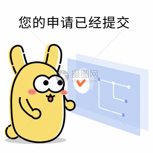 gif动图 表情包 卡通动物 摄小兔卡通形象配图gif.