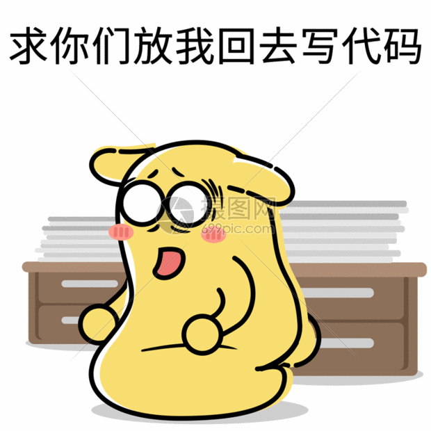 摄小兔卡通形象配图gif动图图片-正版gif素材-摄