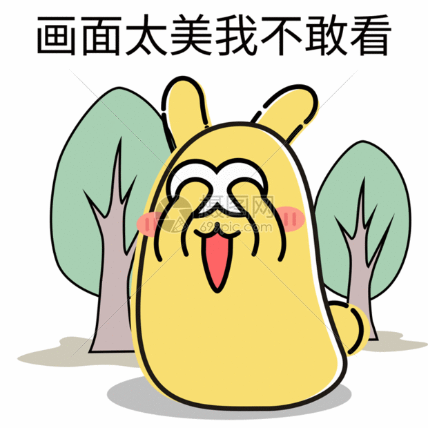 作品内所包含的字体需自行编辑替换可商用字体 授权范围可做商用