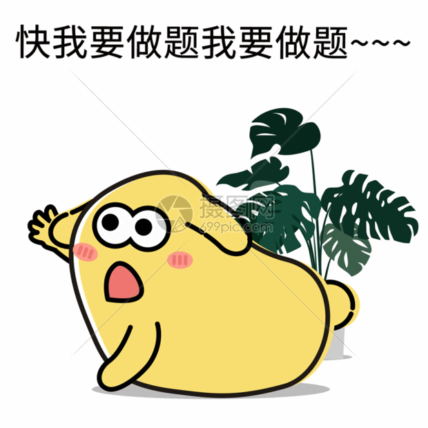 摄小兔卡通形象配图gif