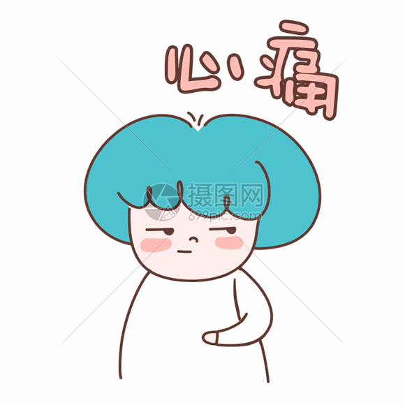 心痛表情包gif