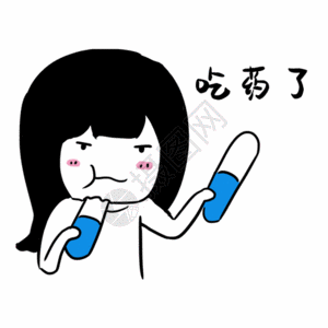 坐着喝茶吃月饼的女孩吃药了表情gif高清图片