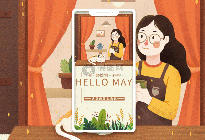 你好五月手机海报配图日签gif动图动图图片-正版gif