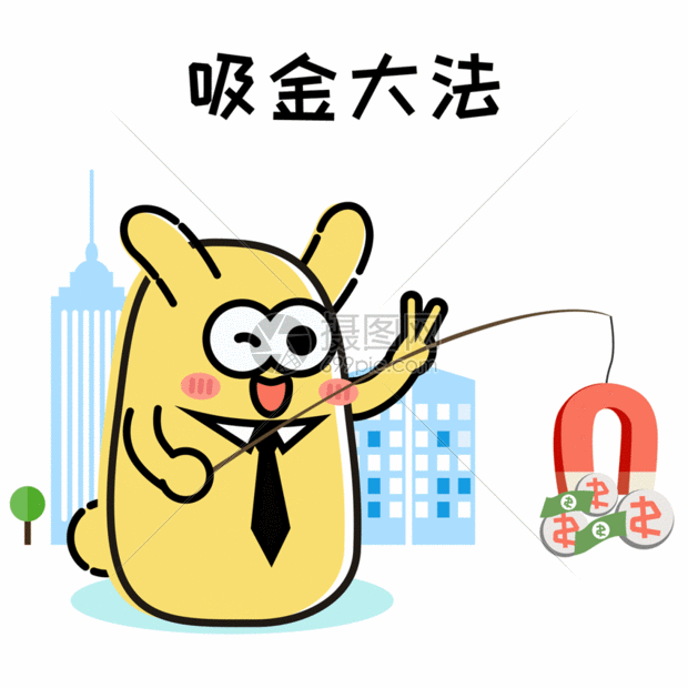 gif动图 表情包 摄小兔卡通形象配图gif.psd,gif 620_620