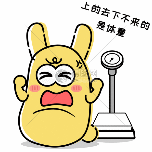 gif动图 表情包 摄小兔卡通形象配图gif.psd,gif 620_620