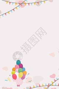 气球装饰手绘节日背景设计图片