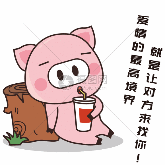 猪小胖gif