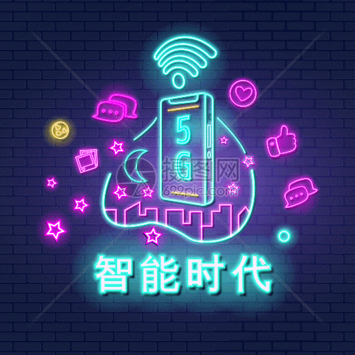 5g时代配图gif动图图片-正版gif素材401203845-摄图网