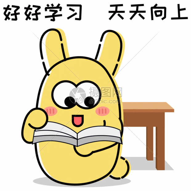 摄小兔卡通形象配图gif