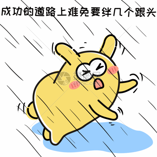 商用 授权限制暂无 版权所有摄图网 授权方式vrf授权 格式:psd,gif