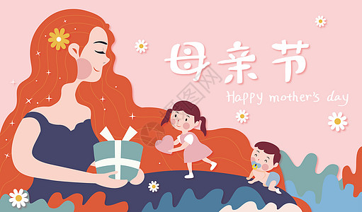 温馨粉色母亲节插画