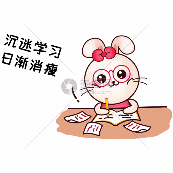 甜咪兔卡通形象配图gif上课伤心