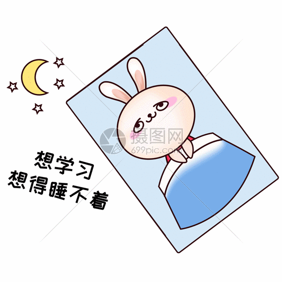 甜咪兔卡通形象配图gif