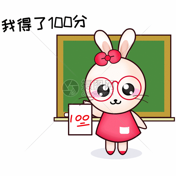 甜咪兔卡通形象配图gif