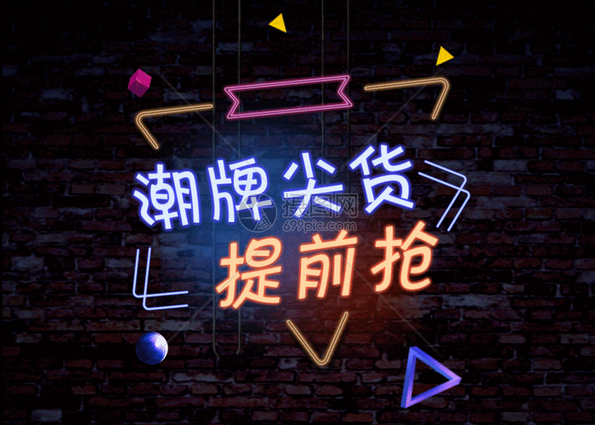 psd,gif  摄图网为您提供  gif动图 正版 gif动态图片下载,该  gif