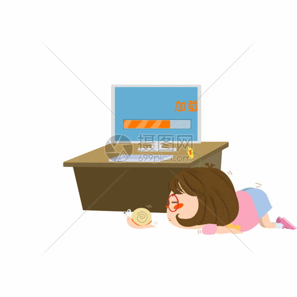 木木酱网络加载慢gif