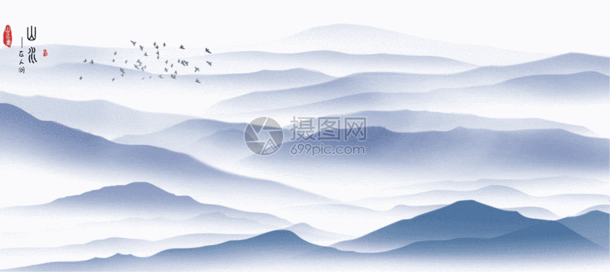 水墨山水gif